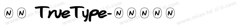 宋体 TrueType字体转换
